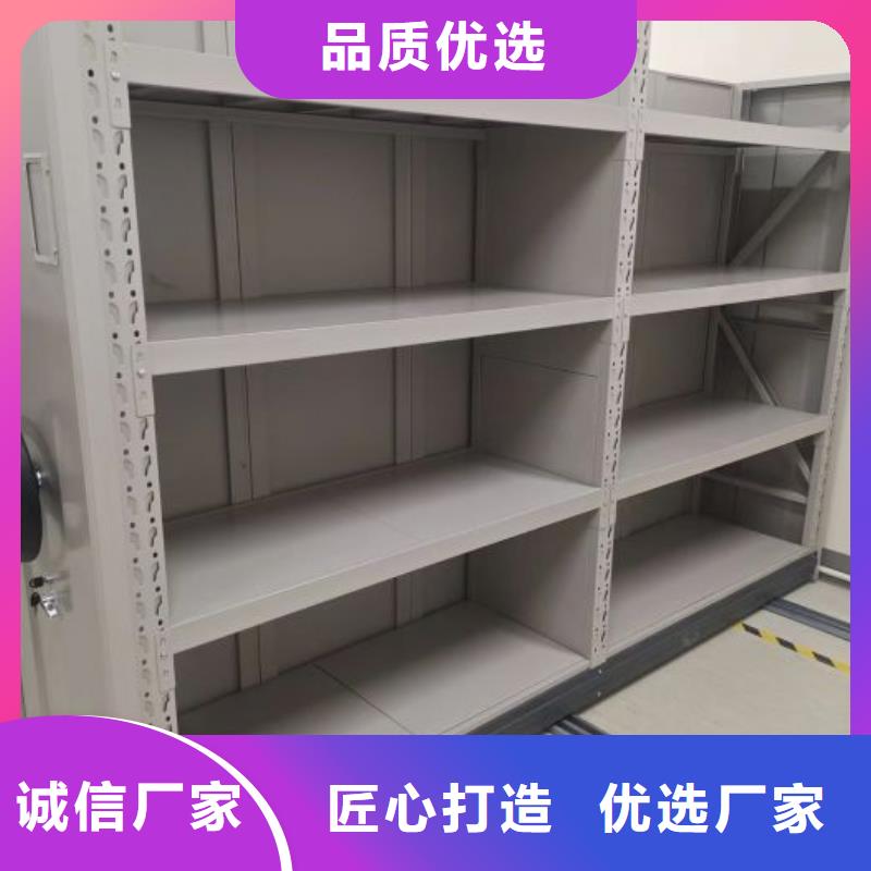 产品特性和使用方法【鑫康】封闭式密集柜