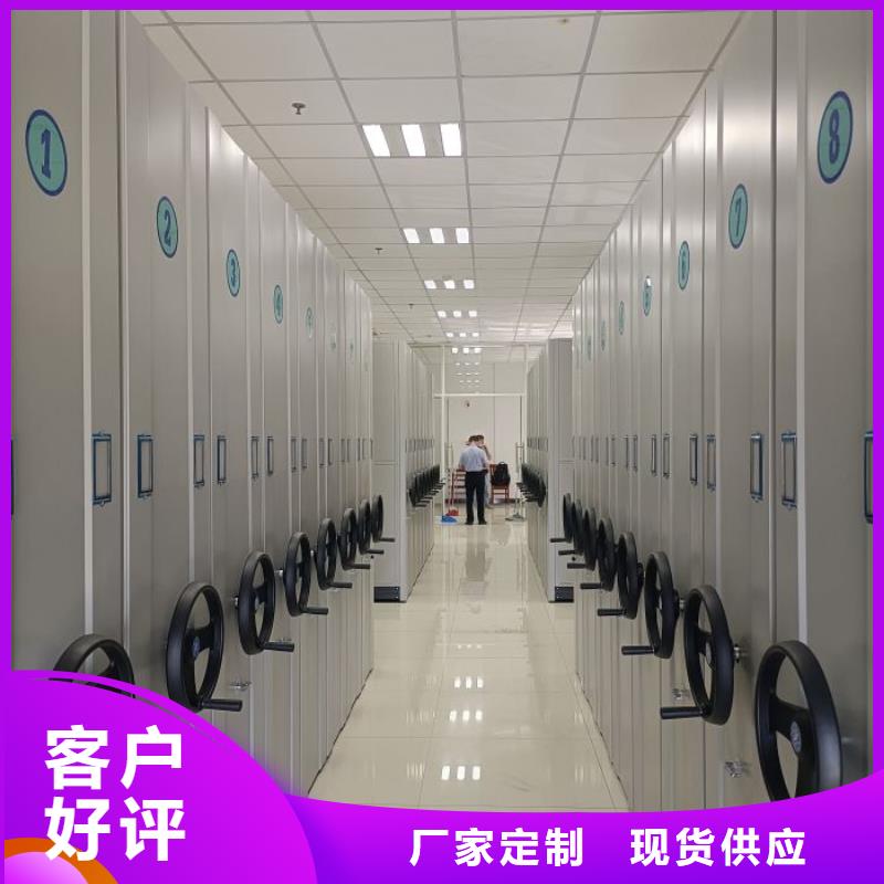 价优惠【鑫康】凉片密集柜