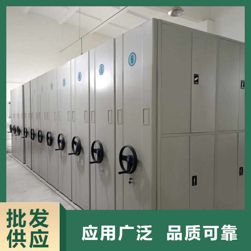 全心全意【鑫康】电动自动密集架