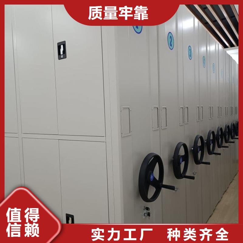 销售信息【鑫康】箱式密集柜