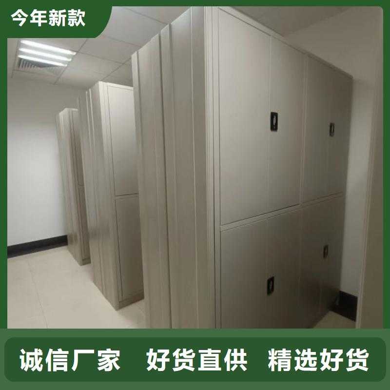 技术咨询【鑫康】箱体式密集架