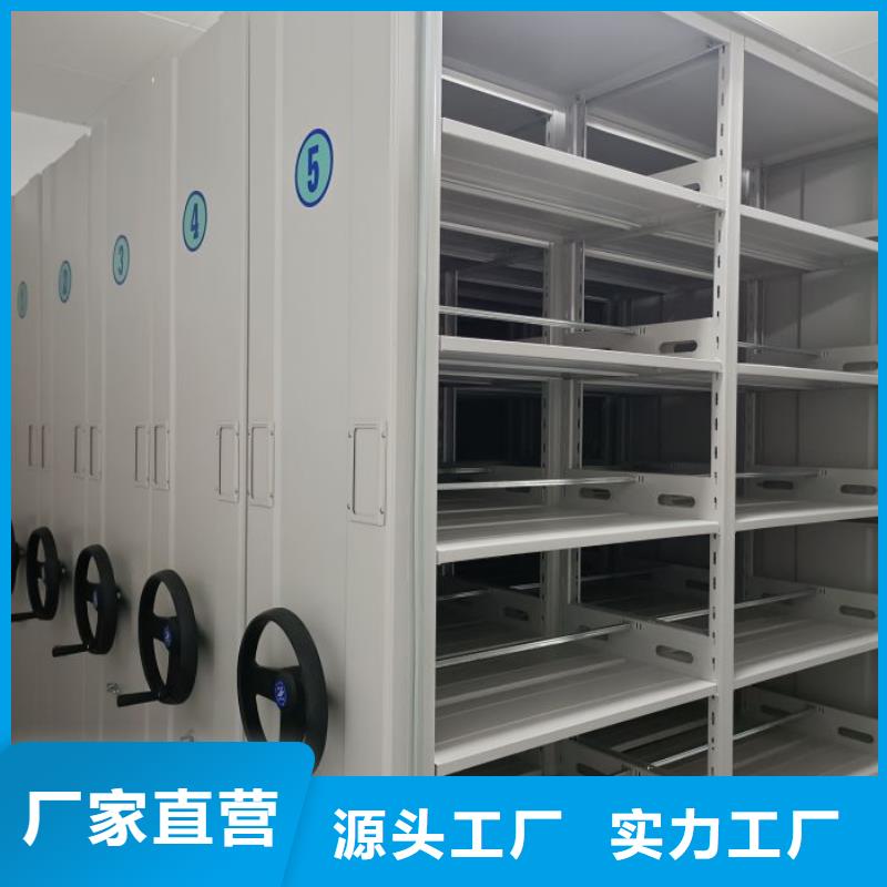 做预算【鑫康】挂表密集柜
