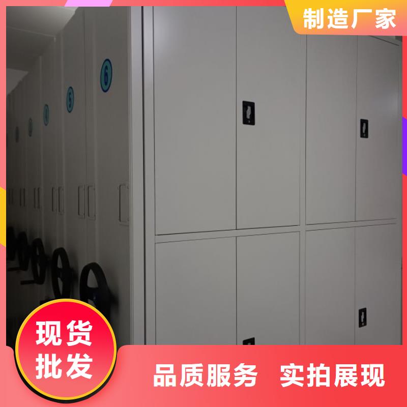 哪家好的【鑫康】手摇密集活动柜