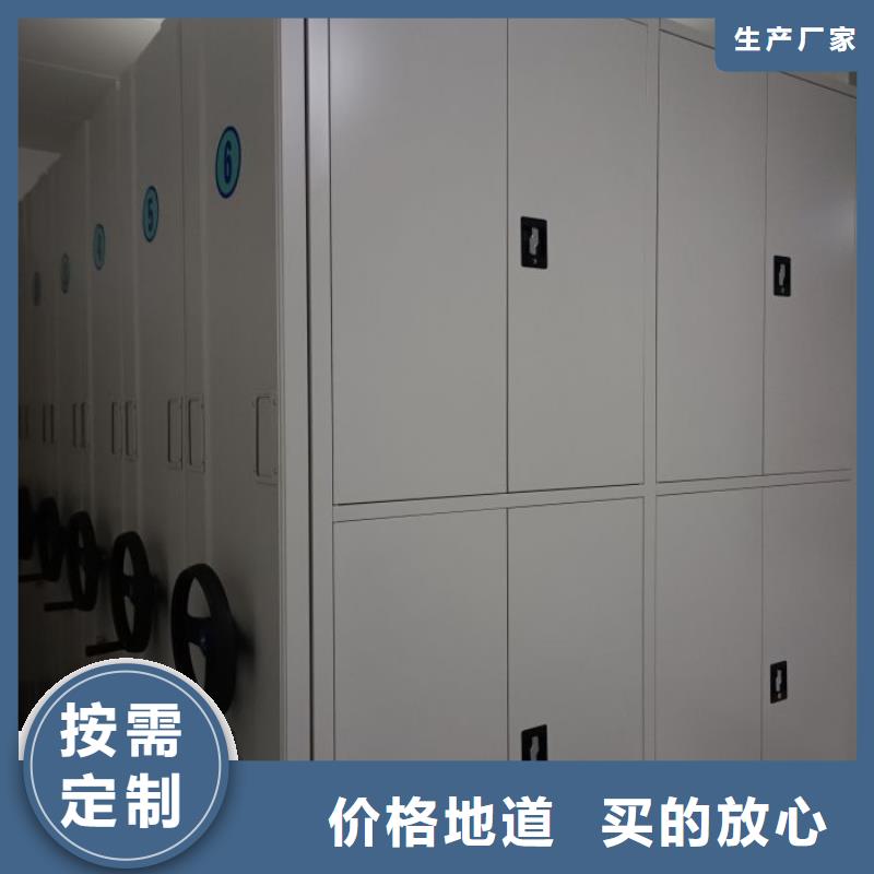 在线咨询【鑫康】智能电表库密集架
