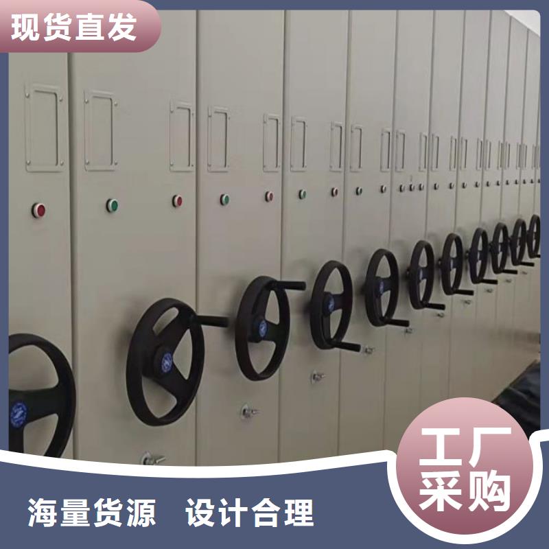 机械式手摇密集柜真正的厂家货源