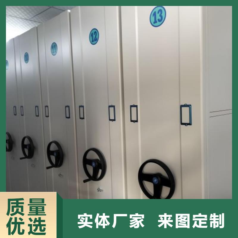 机械式手摇密集柜真正的厂家货源