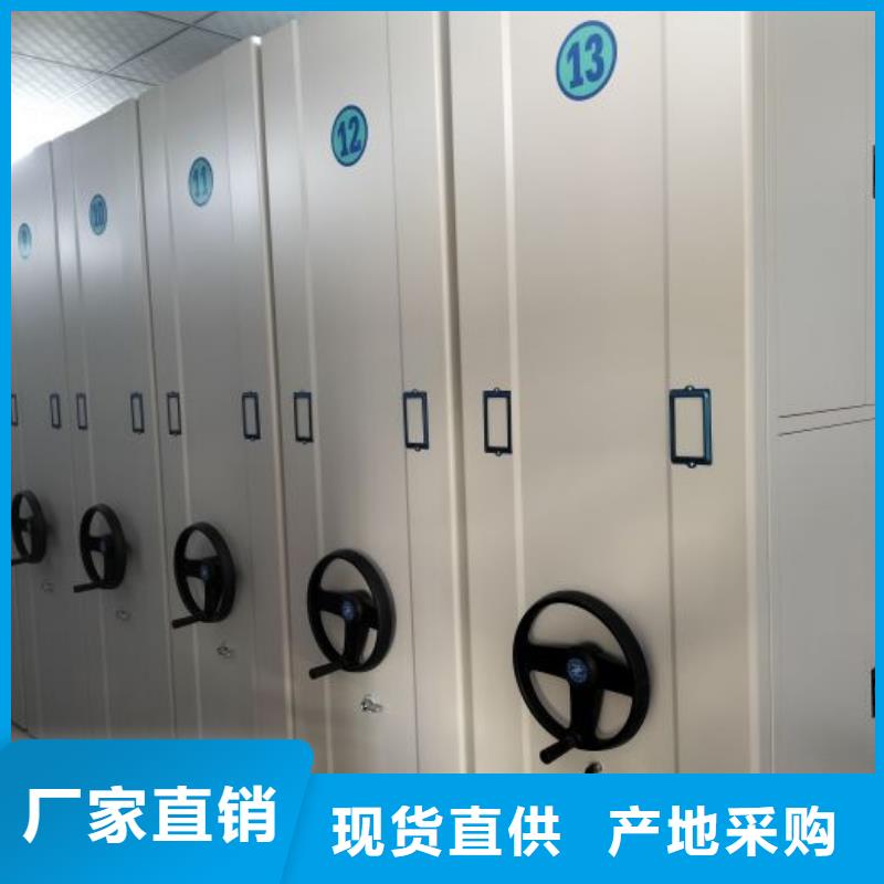性价高的【鑫康】封闭型密集柜