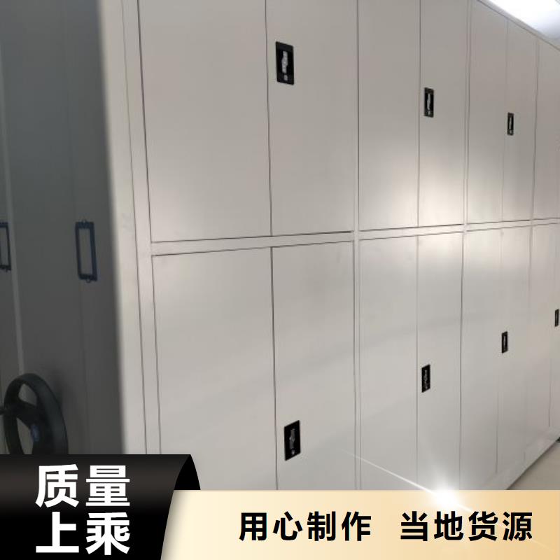 欢迎惠顾【鑫康】资料室电动密集柜