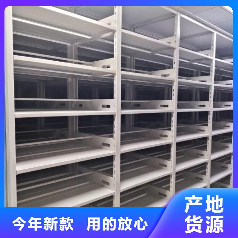 让利销售【鑫康】密集架档案柜手摇式
