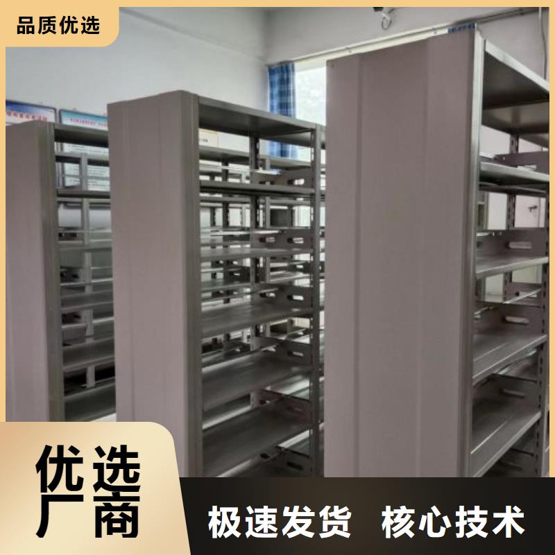 加盟代理【鑫康】图纸密集架