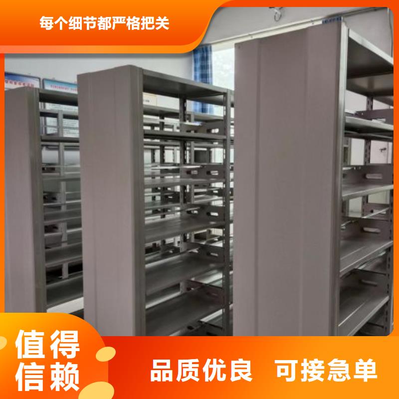 加盟商【鑫康】移动密集档案架
