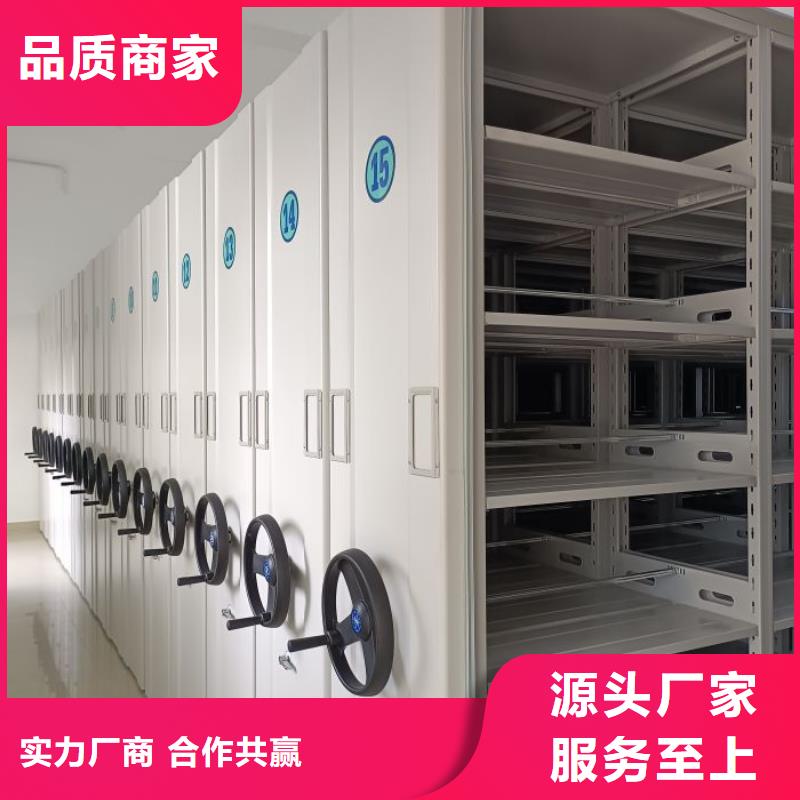 功能及特点产品的选用原则有哪些【鑫康】密集式档案柜