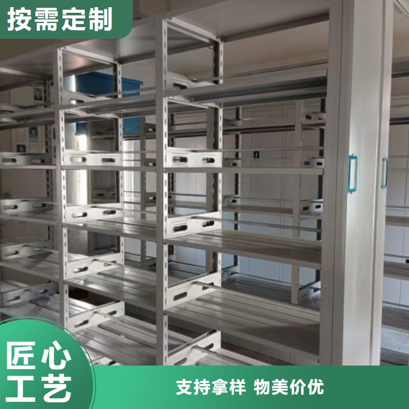 手摇密集档案架百看不如一问