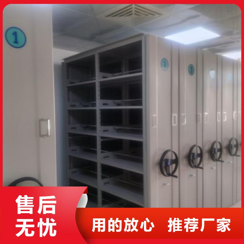 图文信息【鑫康】资料档案室密集架