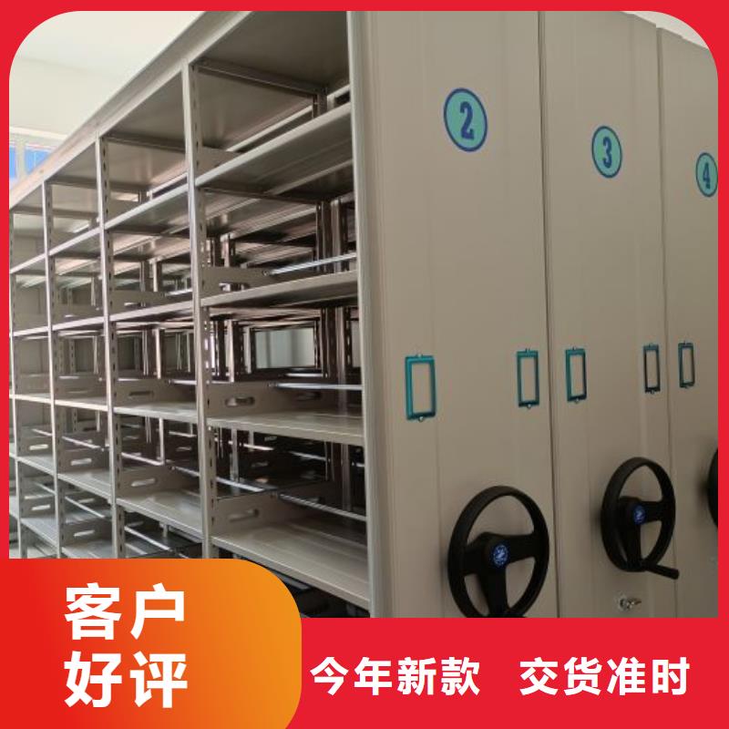 性价高的【鑫康】封闭型密集柜