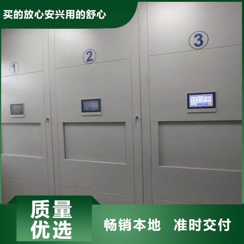 机械式手摇密集柜真正的厂家货源