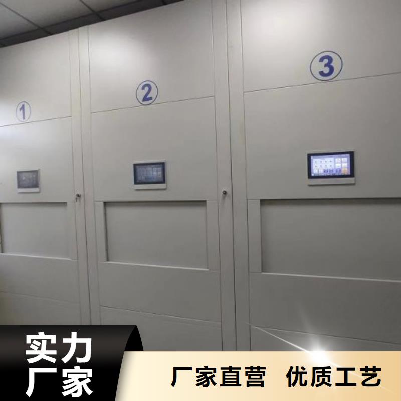 销售基地【鑫康】移动密集文件柜