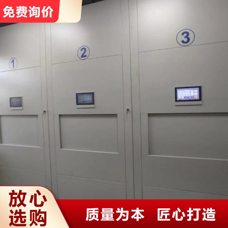 增创优势【鑫康】单证档案密集架