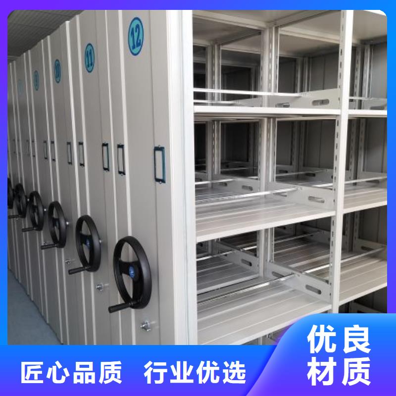 免费安装【鑫康】密集型档案移动柜