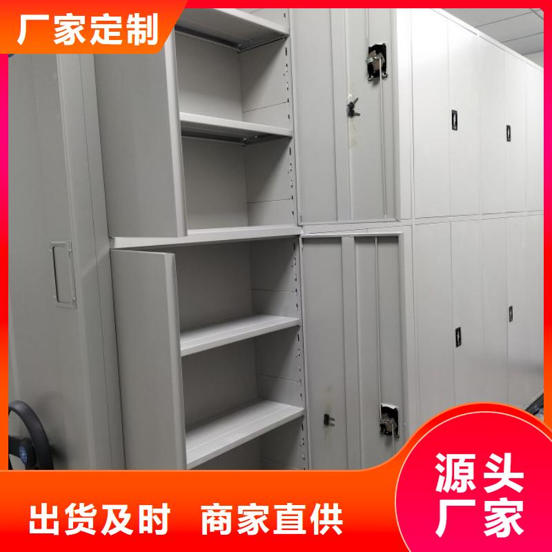 做预算【鑫康】挂表密集柜