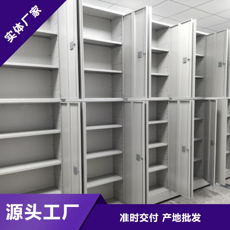 销售信息【鑫康】箱式密集柜
