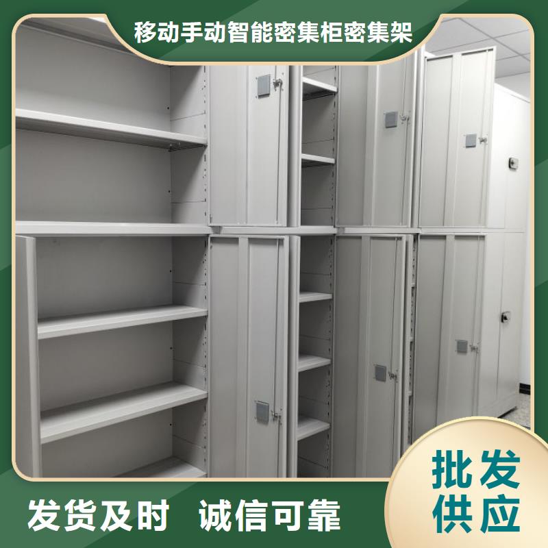 在线咨询【鑫康】智能电表库密集架