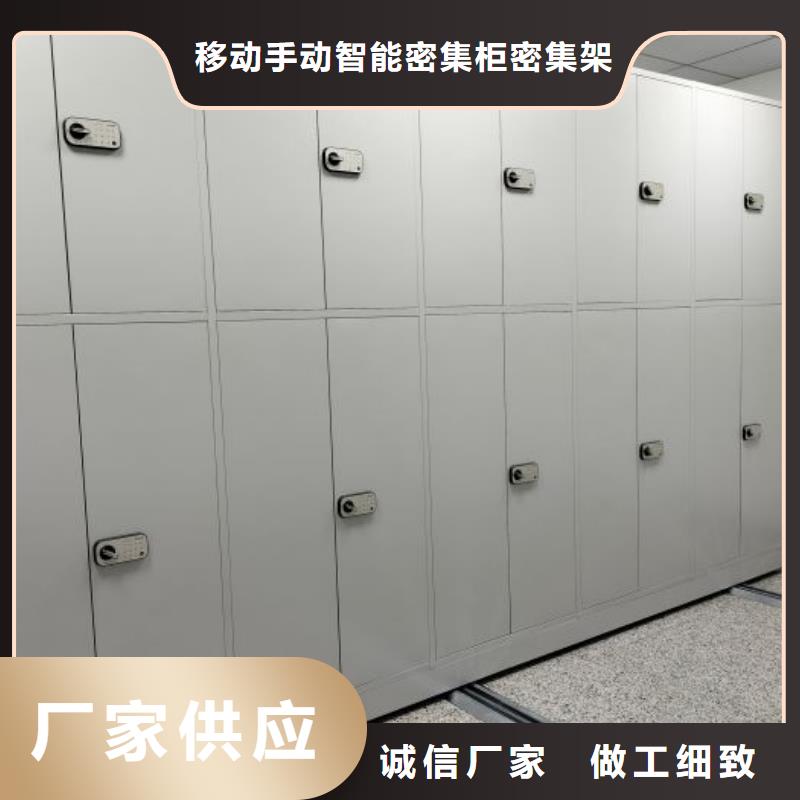 销售价【鑫康】电动智能型档案柜