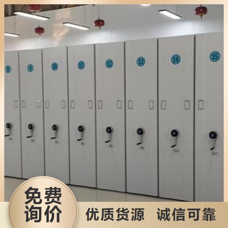诚信互利书库智能密集书架