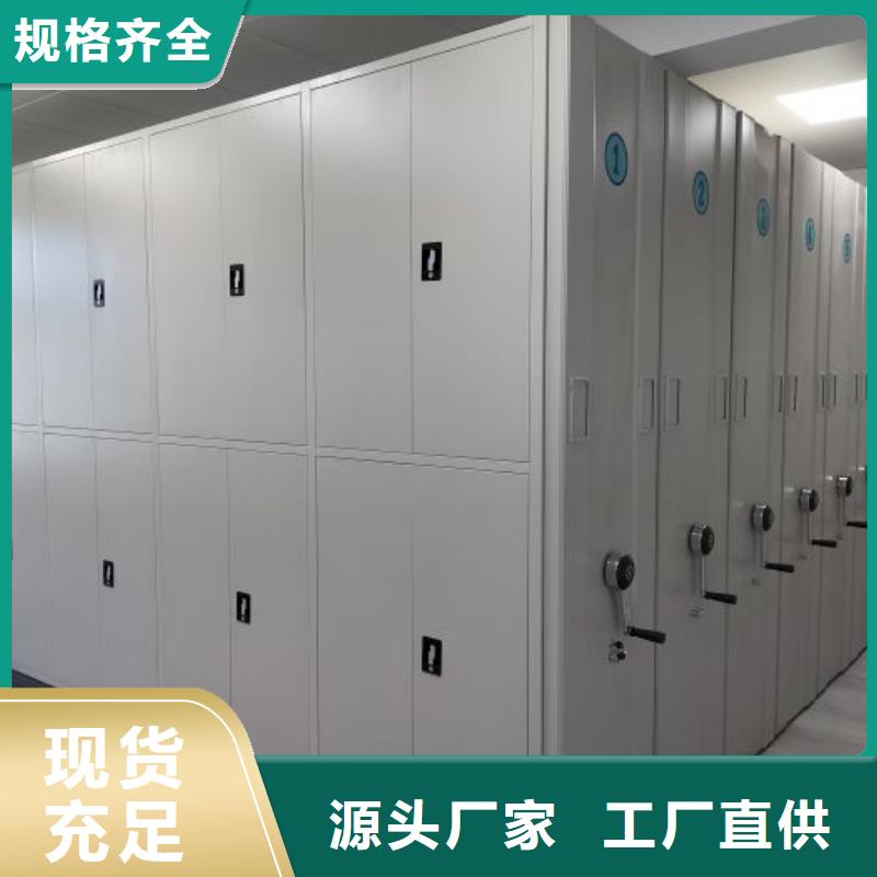 供求网【鑫康】电动智能移动密集架