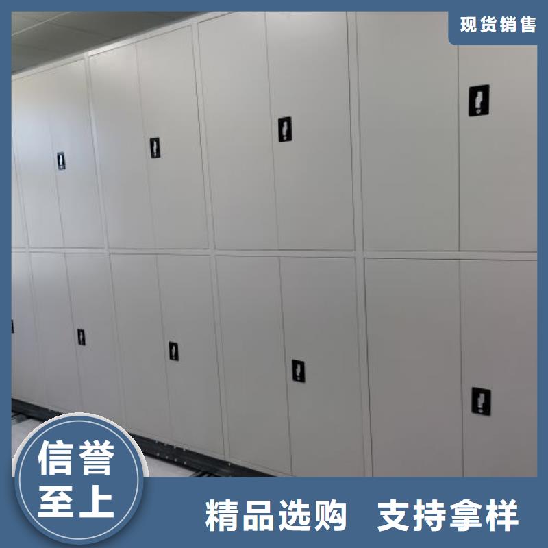 性价高的【鑫康】封闭型密集柜