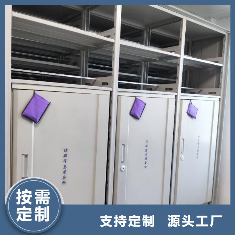 加盟代理【鑫康】图纸密集架