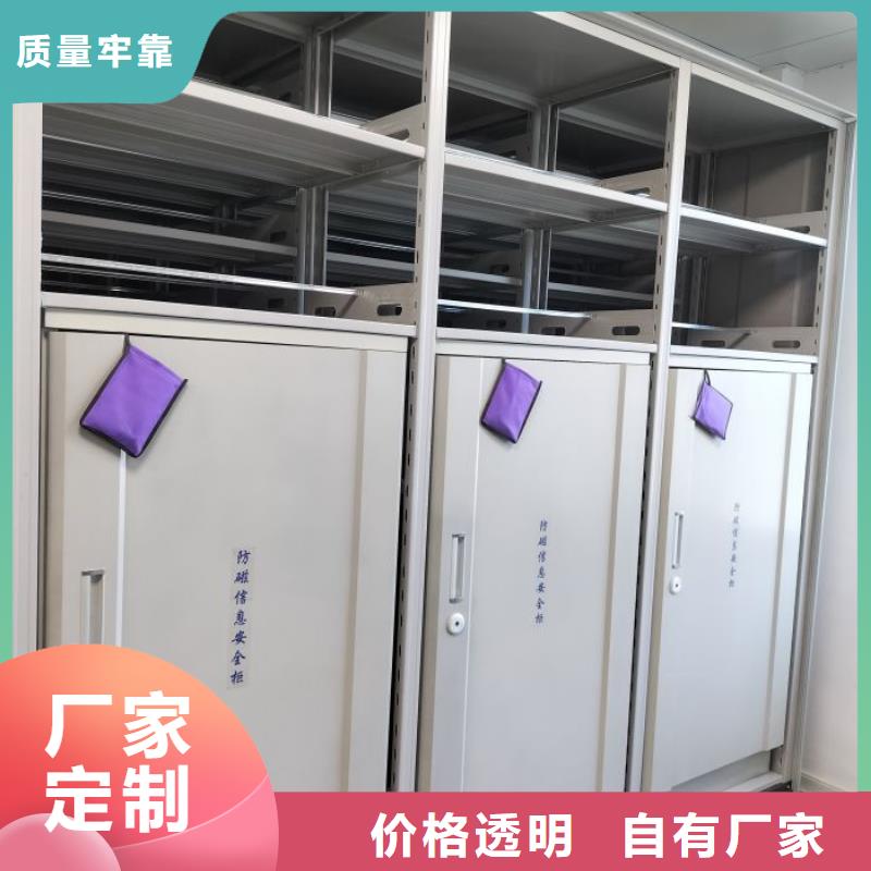 厂家销售【鑫康】档案库密集架