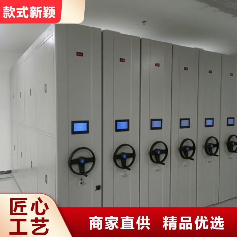 图文并茂【鑫康】密集架档案密集柜