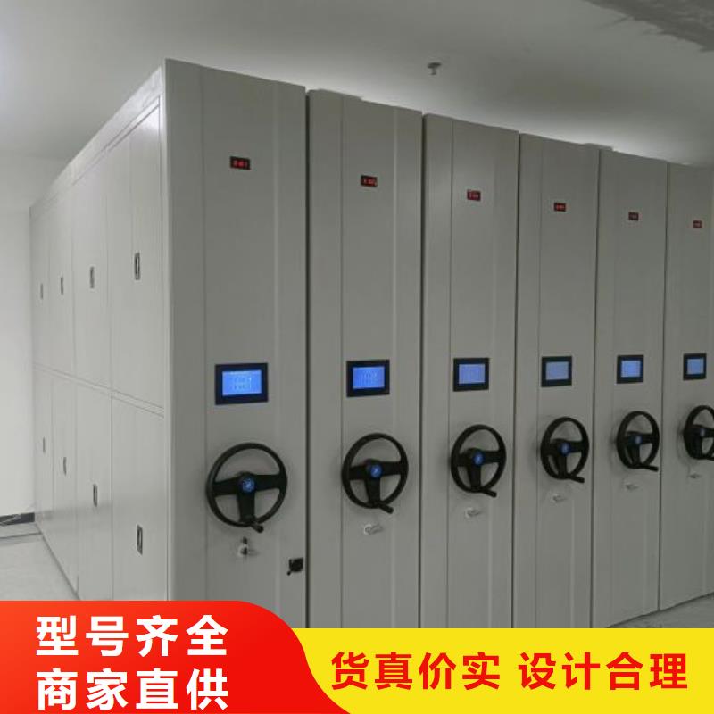 欢迎惠顾【鑫康】资料室电动密集柜