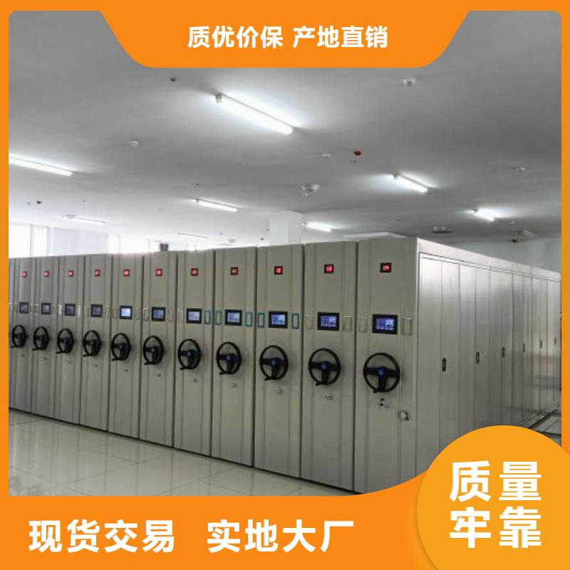喜迎顾客【鑫康】五层箱式密集架