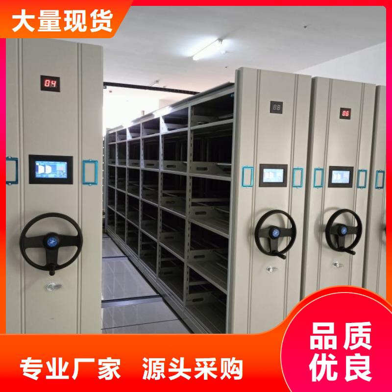 行业内的集中竞争态势【鑫康】密集型移动架