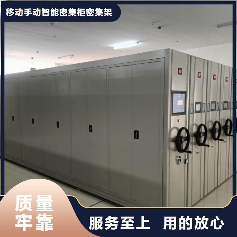 出厂拿货价【鑫康】移动密集架
