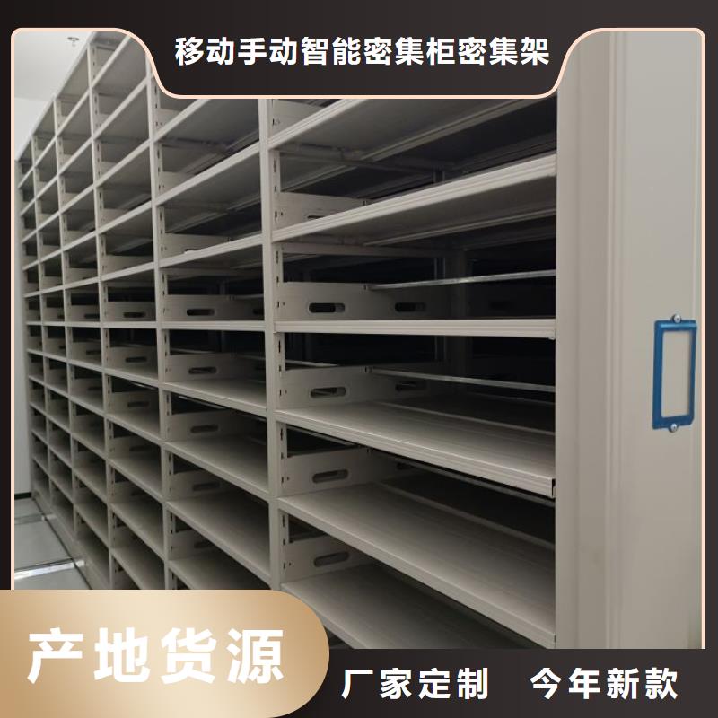 图纸定做创造辉煌【鑫康】双柱式密集架