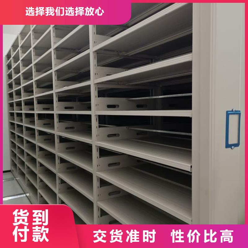 更多咨询【鑫康】电脑控制密集架