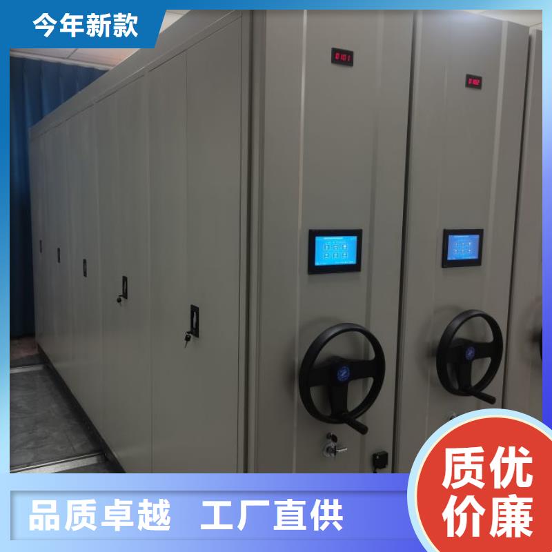 销售信息【鑫康】箱式密集柜