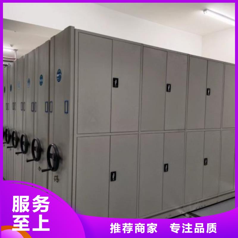效益更高【鑫康】挂电表密集柜