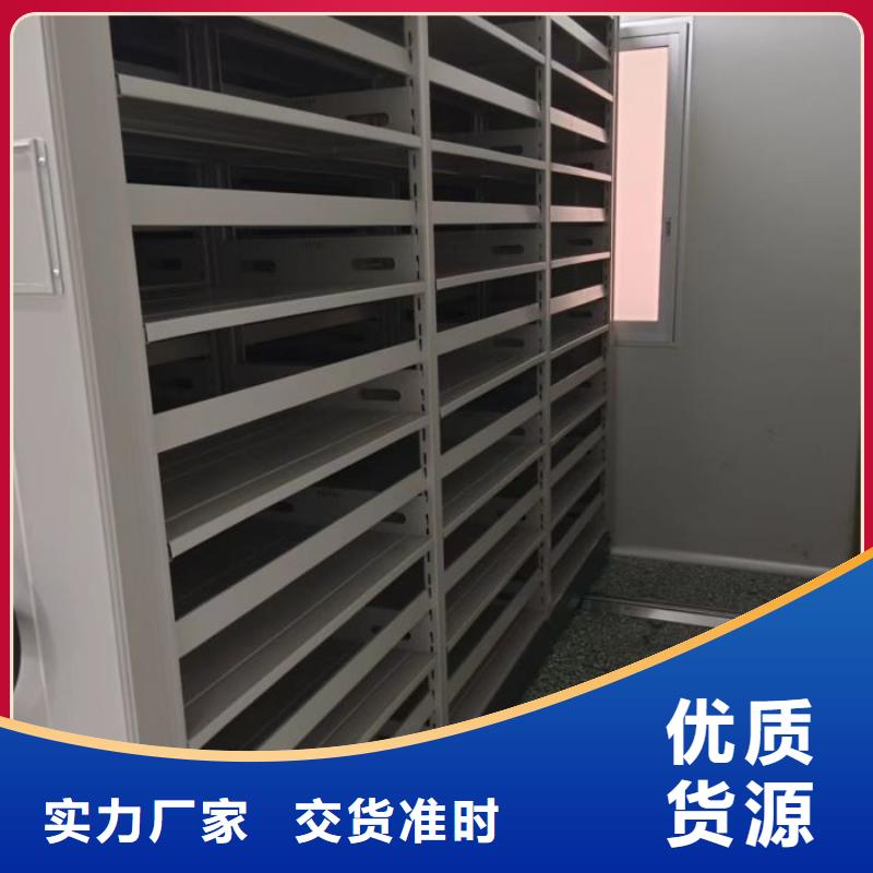 加盟代理【鑫康】图纸密集架
