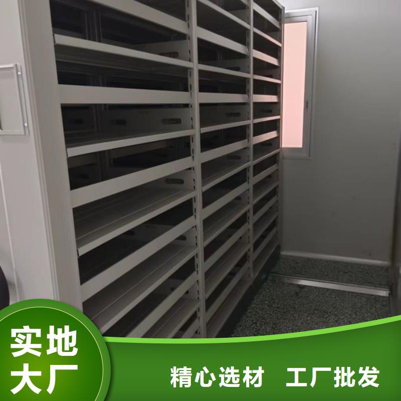 服务热情【鑫康】档案移动密集架