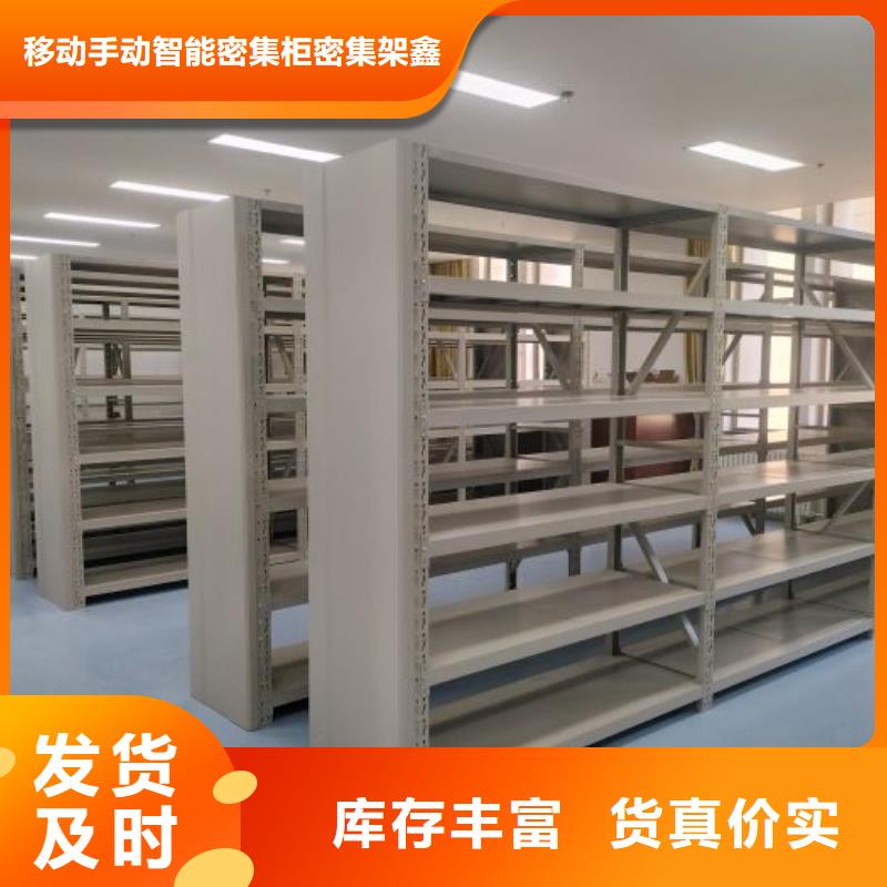产品的广泛应用情况【鑫康】资料档案室密集架