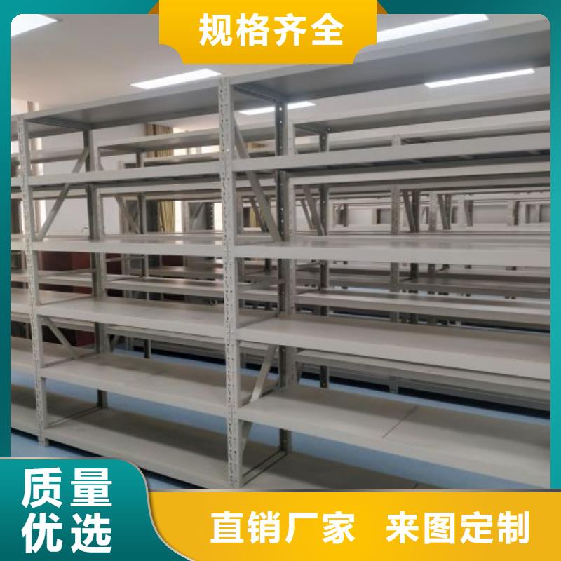 欢迎惠顾【鑫康】资料室电动密集柜