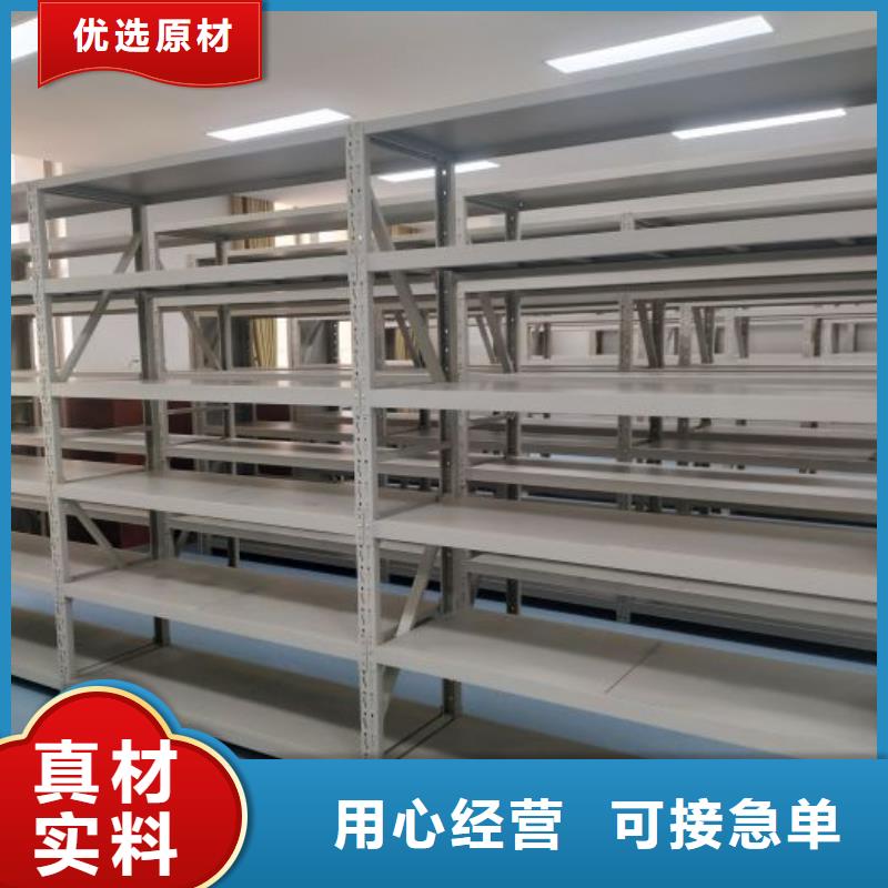 厂家定做【鑫康】手摇式密集柜
