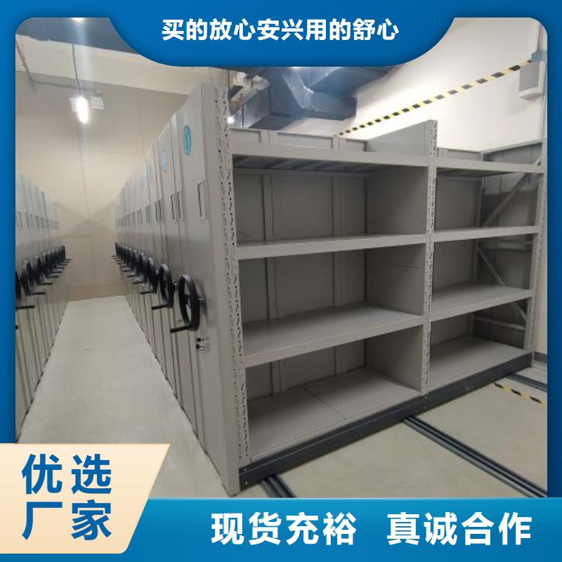 喜迎顾客【鑫康】五层箱式密集架