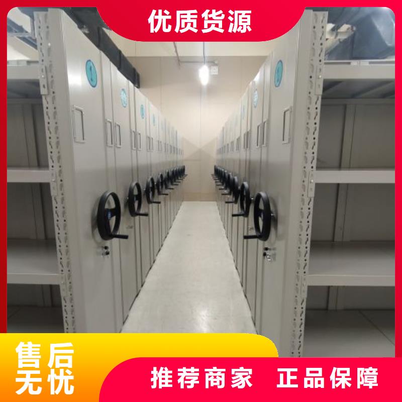 机械式手摇密集柜真正的厂家货源
