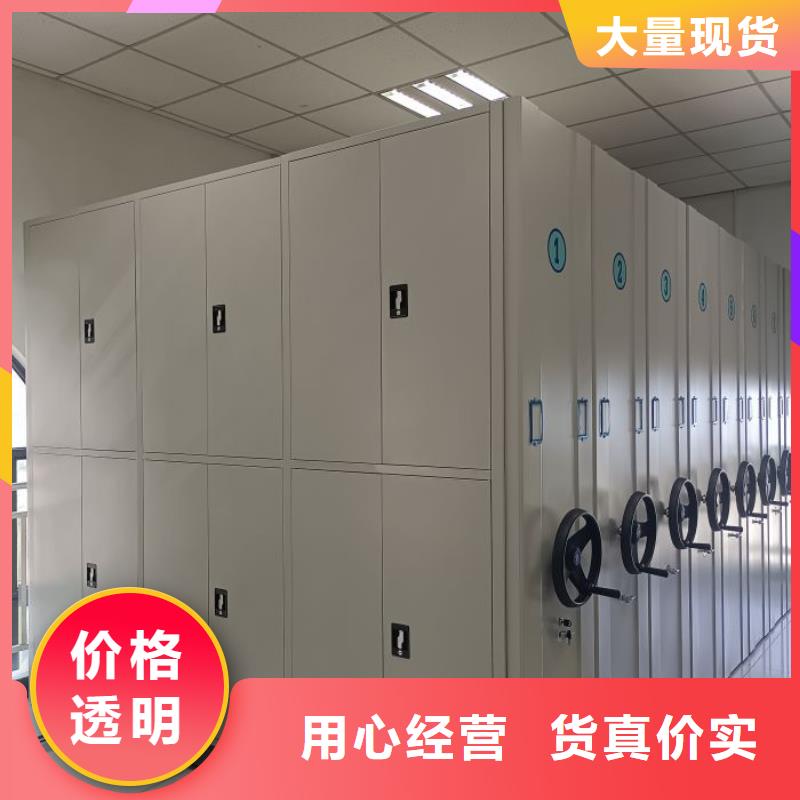 产品使用不可少的常识储备【鑫康】手摇财务凭证密集架