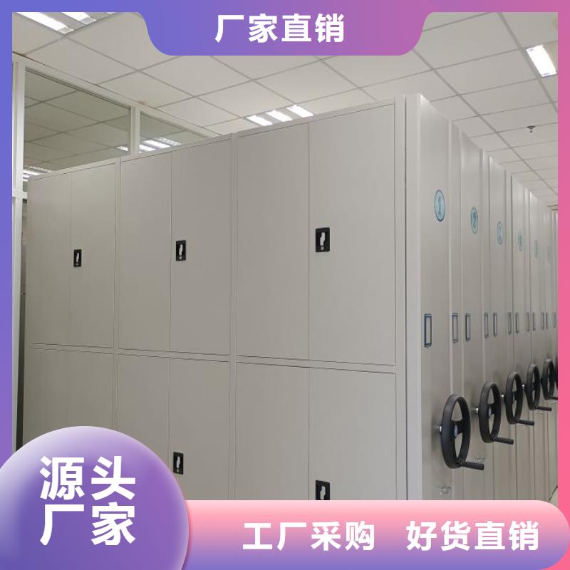 谢谢惠顾【鑫康】密集柜档案柜